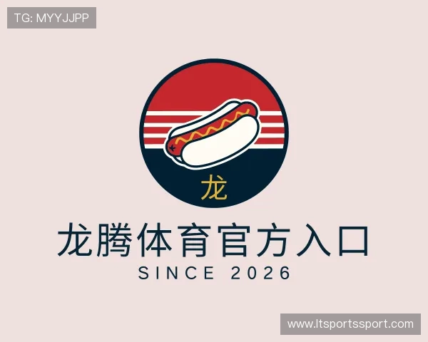 认识龙腾体育官方入口